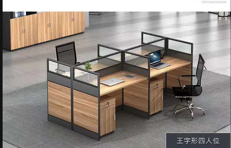 屏风工位定制