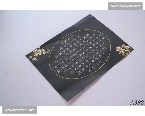 《书法之韵：激扬笔墨展风采 小学书法比赛精彩纷呈》